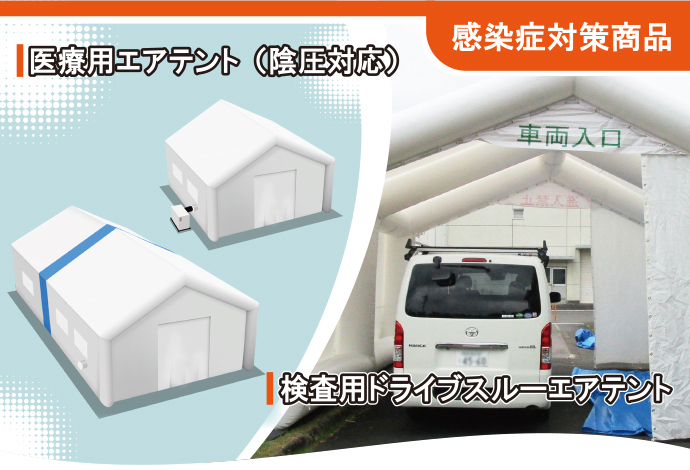 キッチンカー