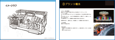 ご提案・見積もりの画像